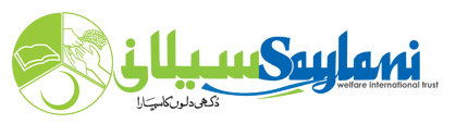 Saylani Logo